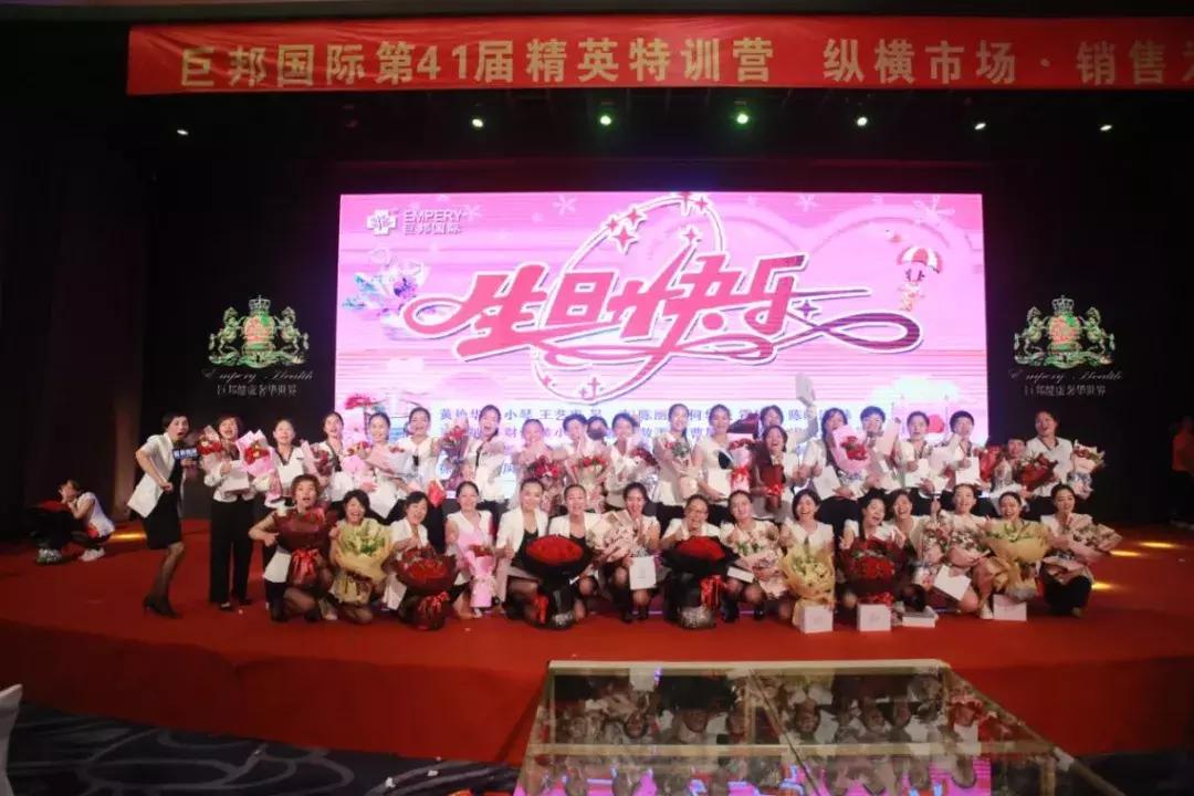 以梦为马不负韶华中考誓师大会,以梦为马不负韶华动员大会