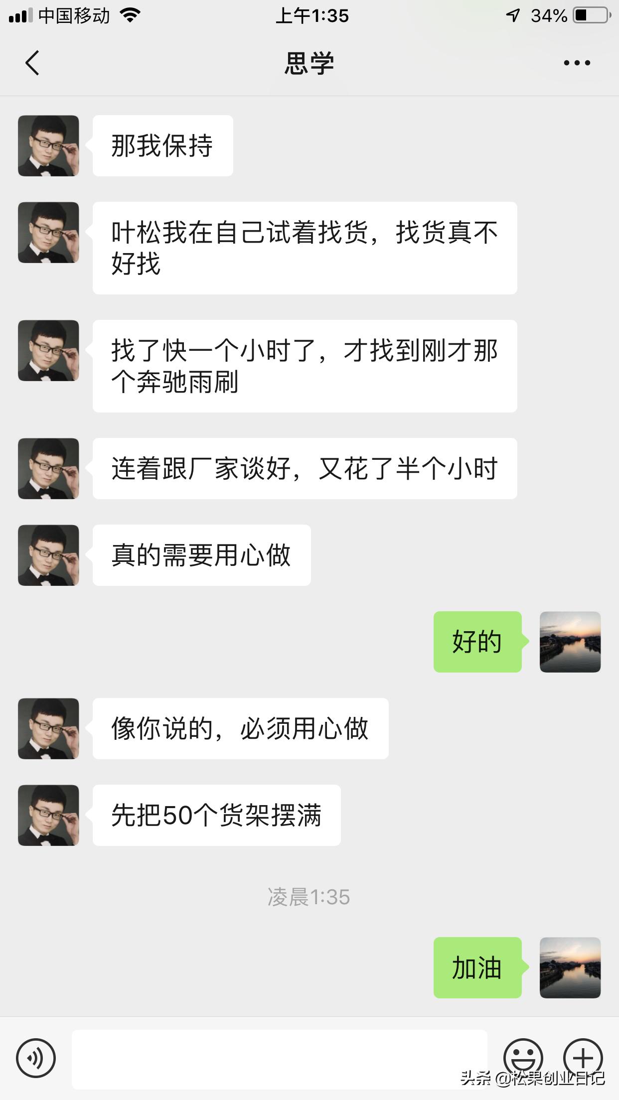 创业路上的我们越来越孤独,创业路上的我