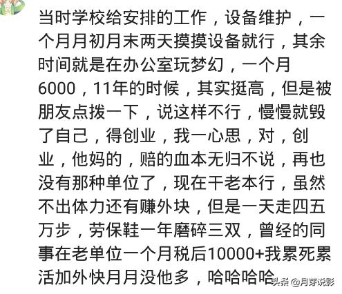 你可以做哪些高工资一点的工作,你做过哪些副业