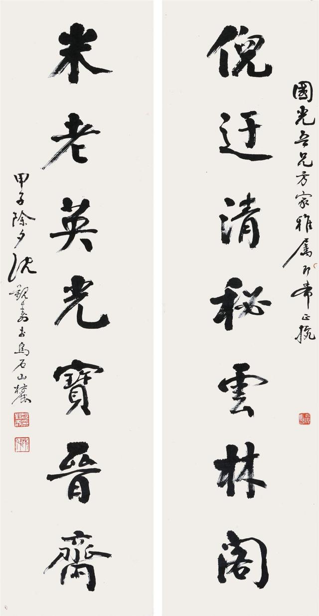 他被誉为“最后的楷书大家”，书法堂堂正正，曾任福建书协副主席