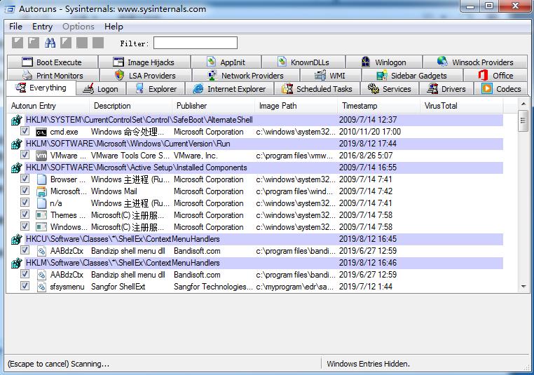 最干净的windows安全软件,windows官方安全工具