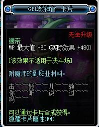 DNF脑洞大还是挖了坑，击毙儿教你听说过吗