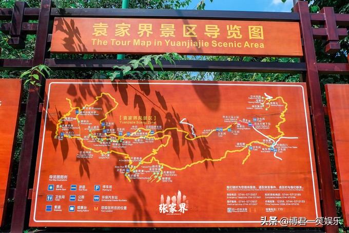 张家界团队游玩路线攻略图,张家界三日游详细攻略