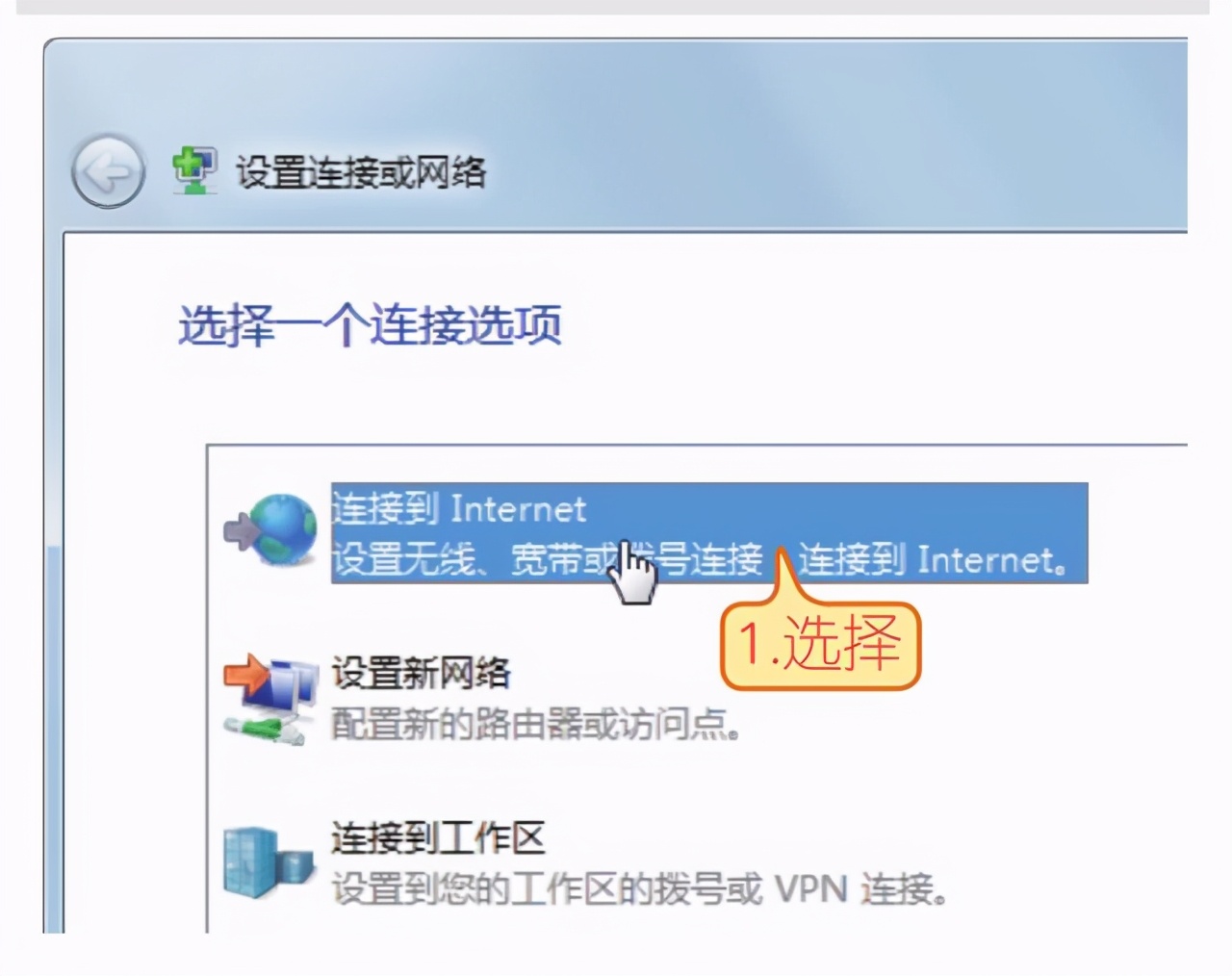 电脑宽带连接怎么设置成wifi连接,电脑宽带连接怎么设置到桌面