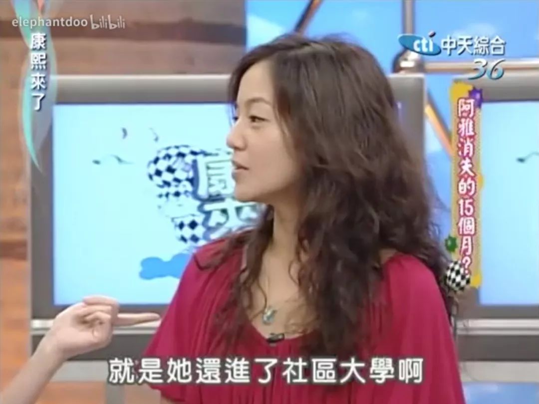 吴佩慈和大小s录节目,吴佩慈上康熙是哪一期