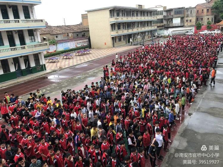 倾情教育倾心奉献——官桥中心小学举行2019年秋校董会奖学奖教金颁奖仪式