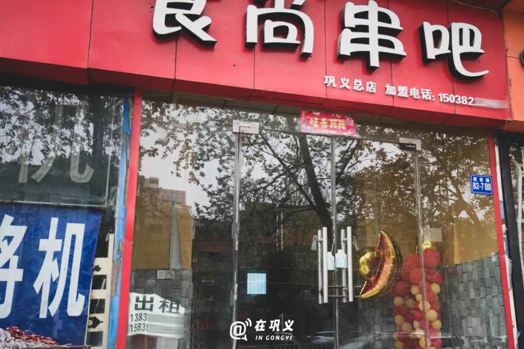 巩义旺铺招租同城,巩义店铺出租转让最新