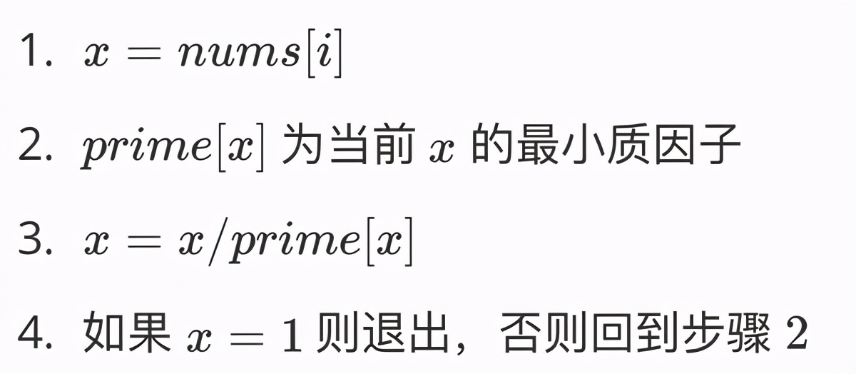 算法题答题技巧总结怎么写,数学算法技巧大全