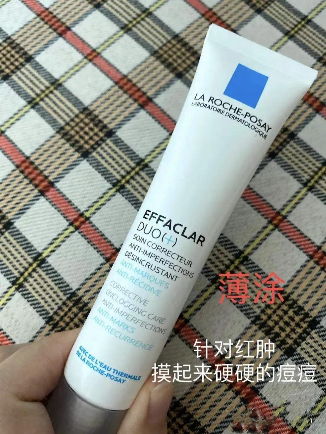 理肤泉b5适合痘痘肌么,肤泉祛痘痘系列的使用顺序和方法