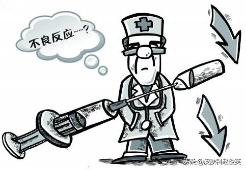 异维a酸治疗痘痘副作用大吗,须疮吃异维a酸有用吗