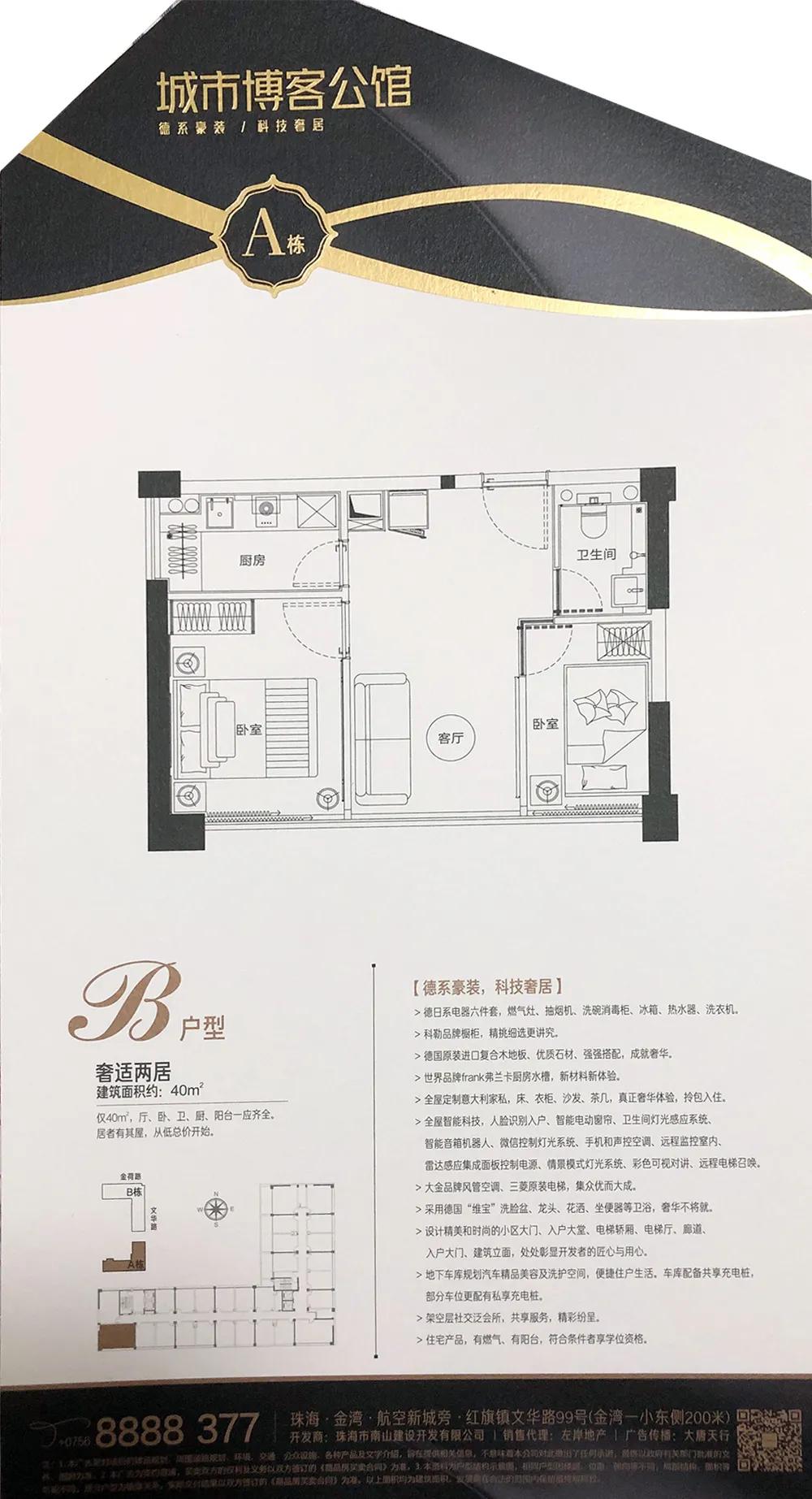 片区纯新盘盘点,3大纯新盘集中亮相