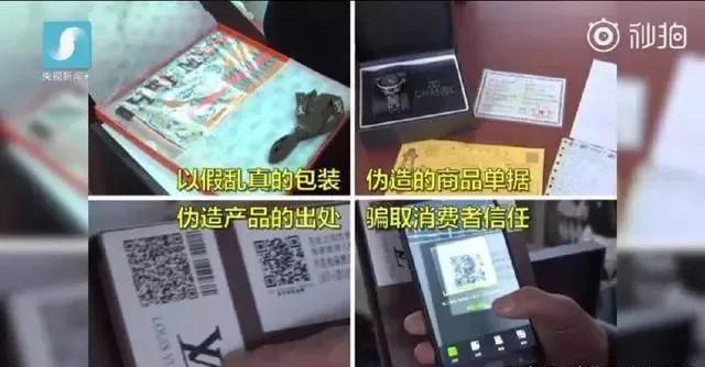 代购是真是假混卖吗,揭秘假代购的几个内幕细节