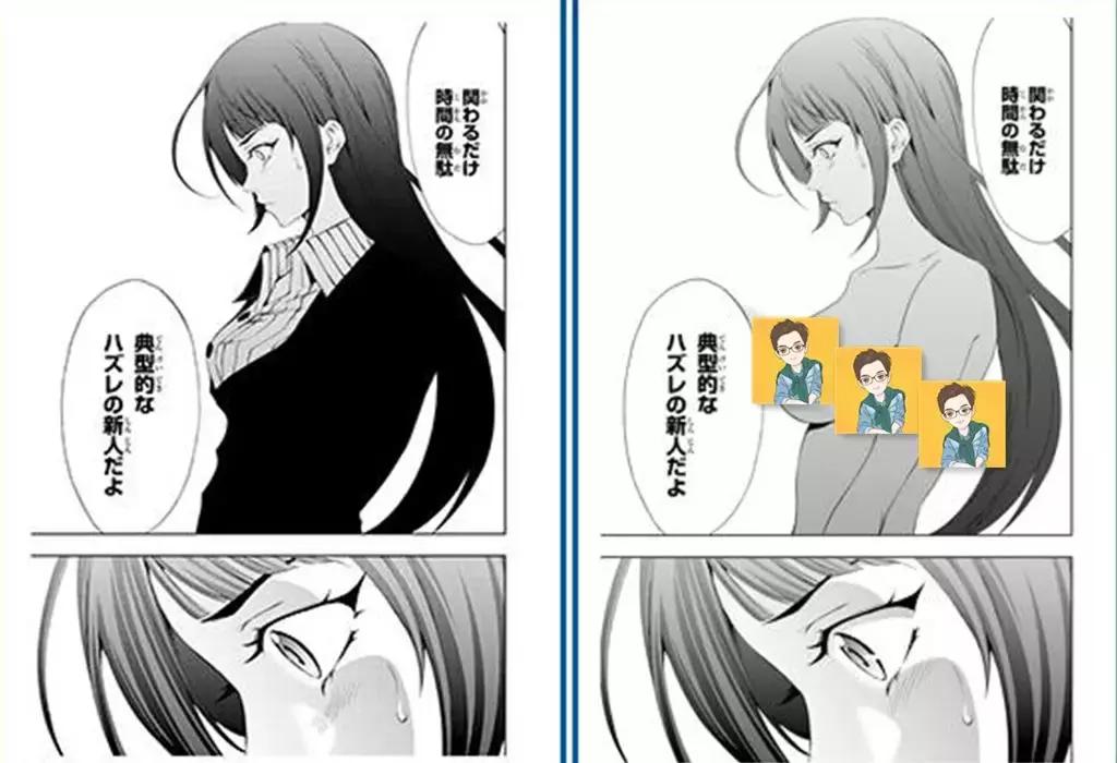 日本漫画作者翻拍真人版,日本漫画重制