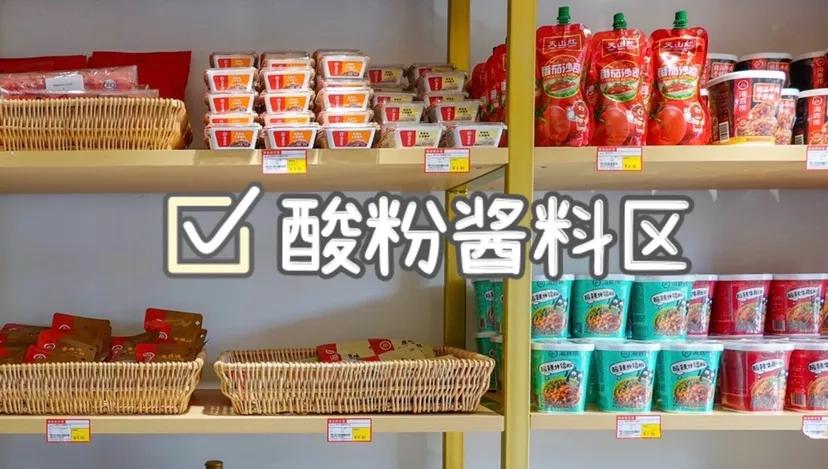 北京海底捞的第一家店,北京海底捞第一家店