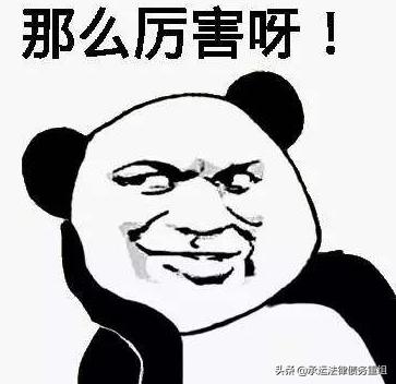 影帝级的网赌代理，套路和“杀猪盘”大同小异，你仔细品……