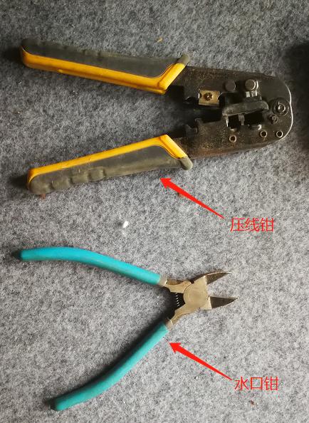 水晶头跳线制作安装,水晶头跳线视频教程