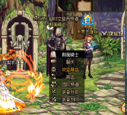 DNF关于韩服的一些便利性改版国服未来实装定是良心操作