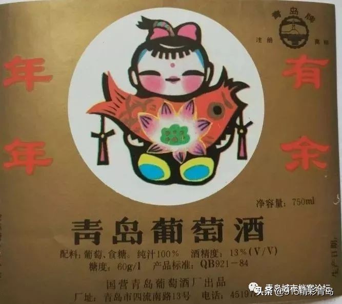 青岛葡萄酒最有名的是哪种,葡萄酒发展史青岛