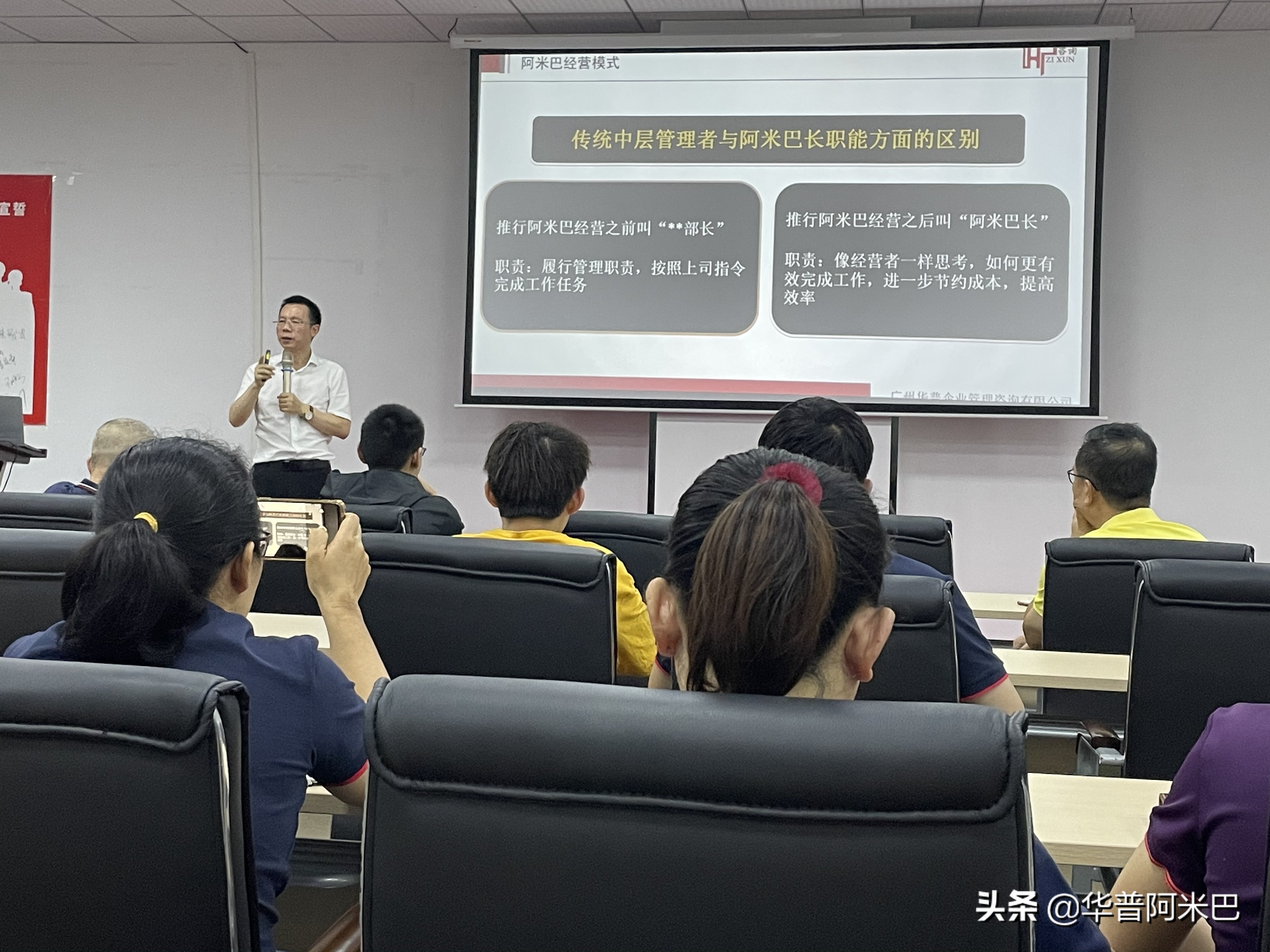 良知拷问：为什么学习稻盛和夫的阿米巴经营模式？