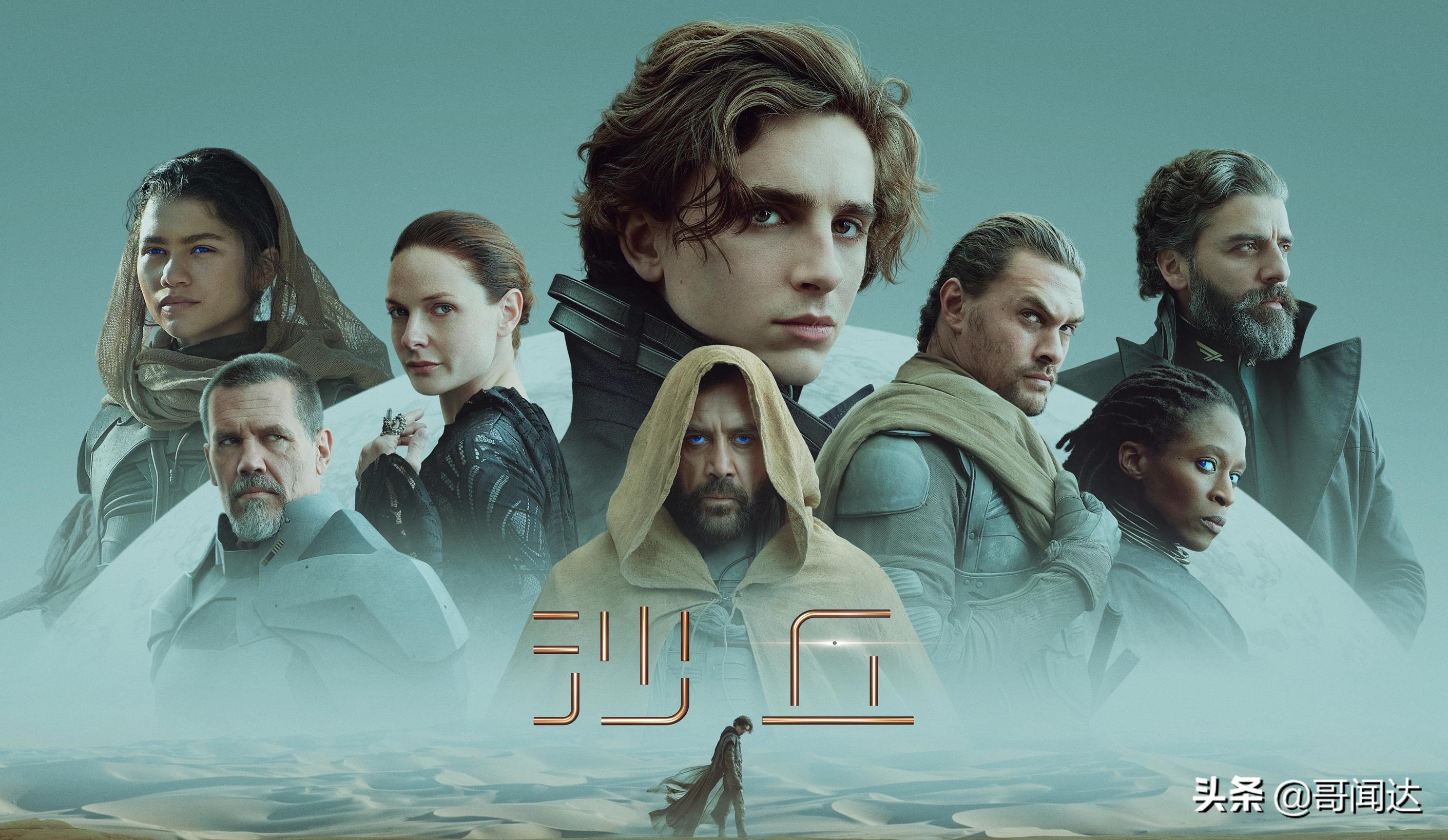 沙丘小说哪几部值得看,沙丘这本书值得一读吗