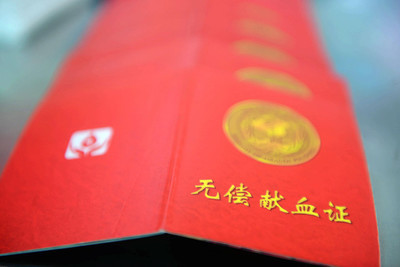 一年两次献血会发胖吗,献血会瘦吗献血一个月两次