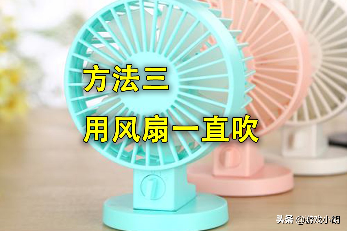 玩游戏手汗太多有什么方法,玩游戏手出汗准备什么好