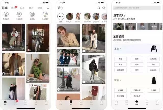 想当时尚的弄潮儿，这几个国内外时尚网站和APP，你不得不看