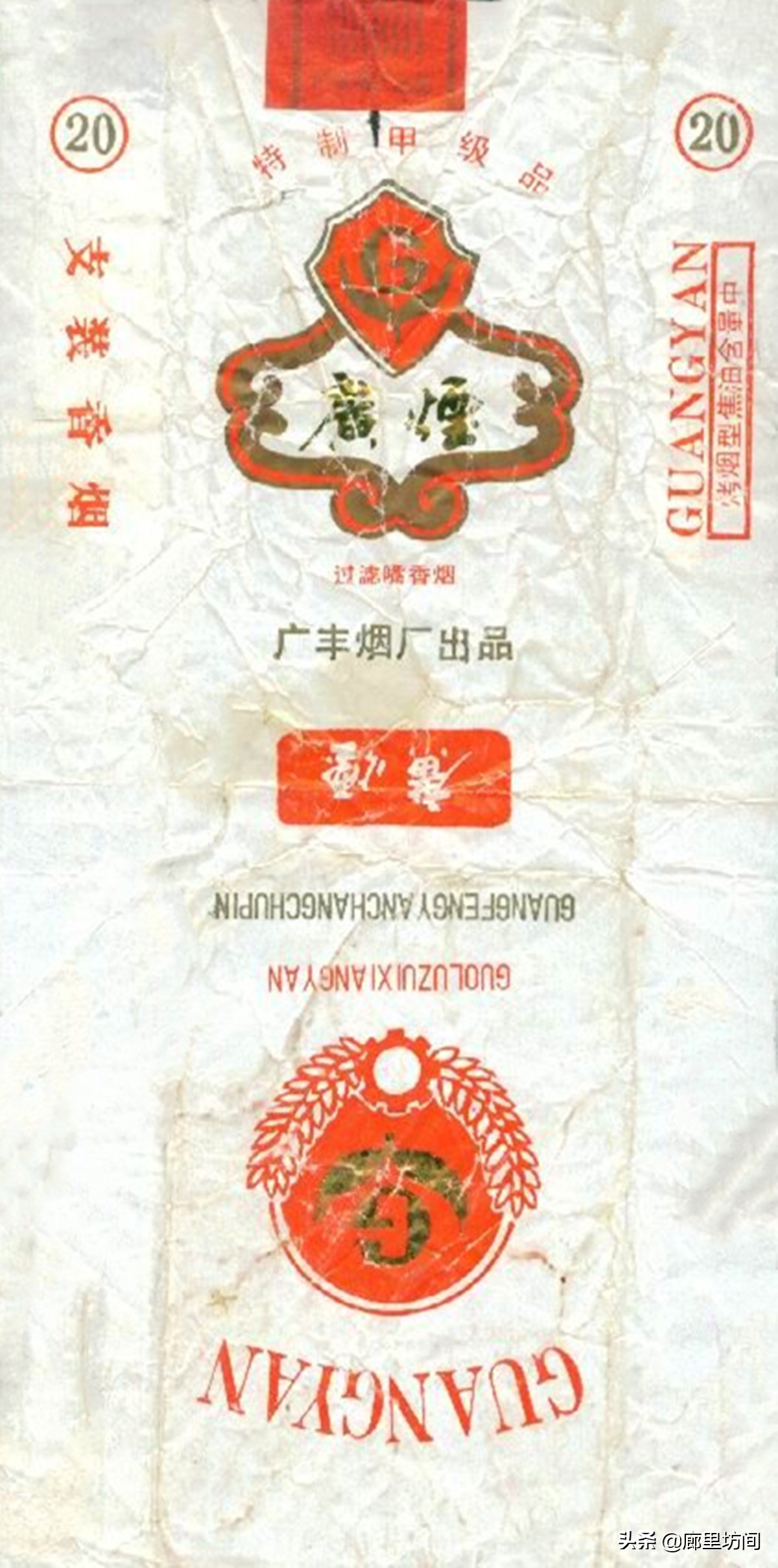 老烟标一省一厂,老烟标视频