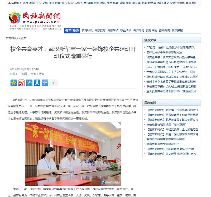 武汉丰立装饰口碑怎么样,武汉一家一装修公司怎么样