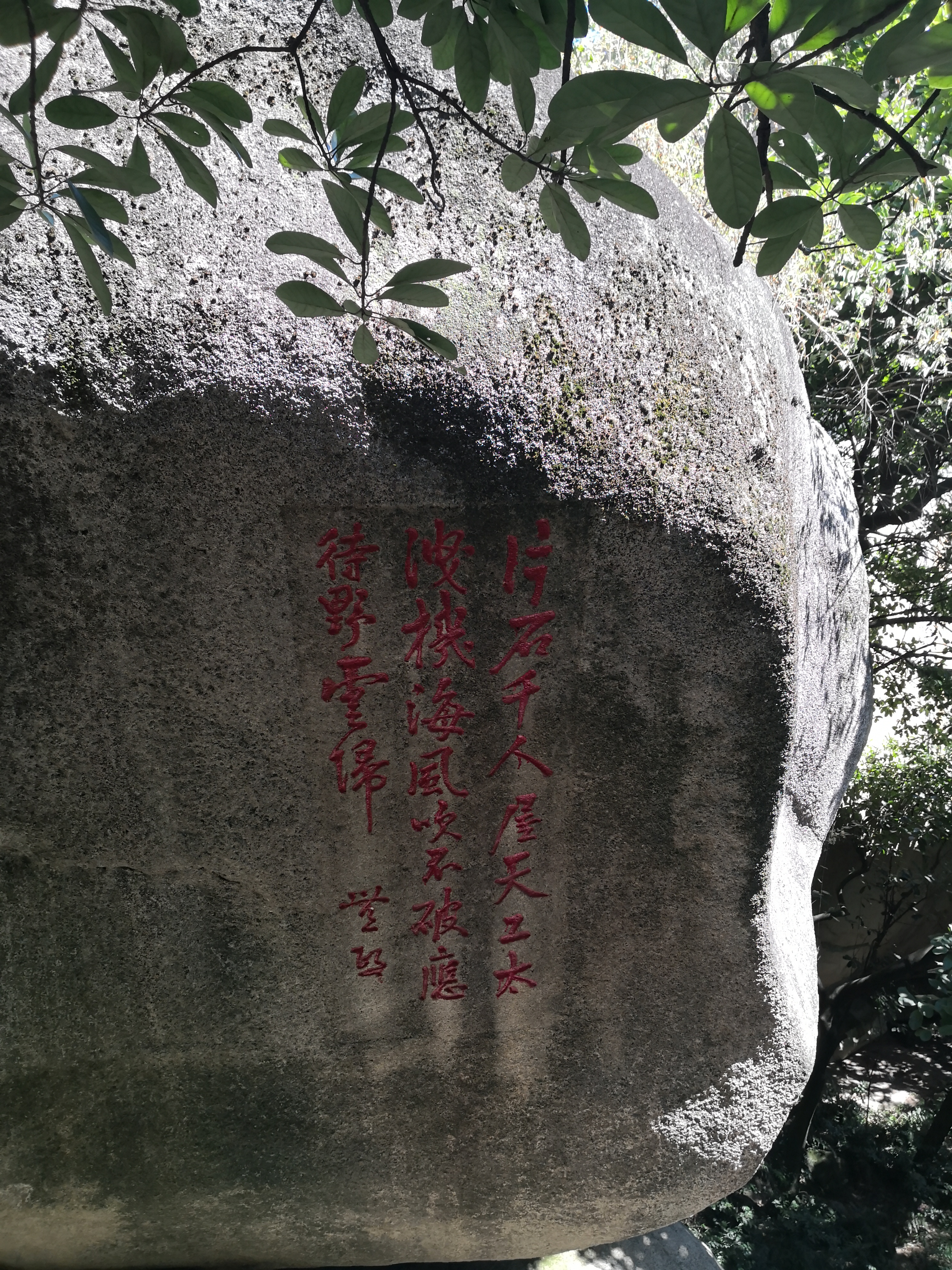 云洞岩鹤鸣楼,云洞岩鹤室介绍