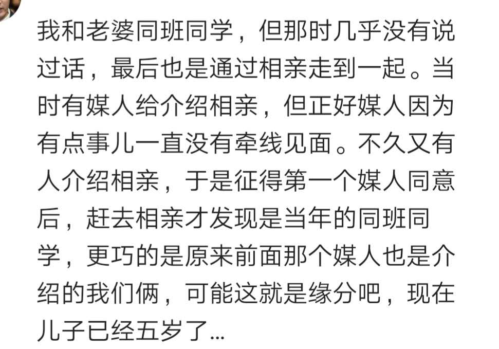 相亲时我遇到了暗恋对象,相亲遇到自己暗恋对象
