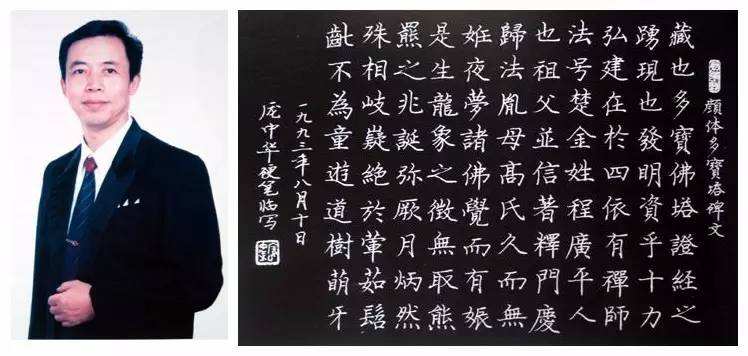 庞中华为什么硬笔书法争议这么大,庞中华书法有多厉害