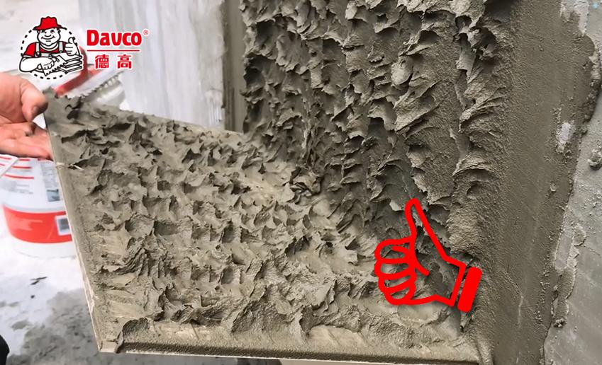 德高服务公司,德高防水施工服务