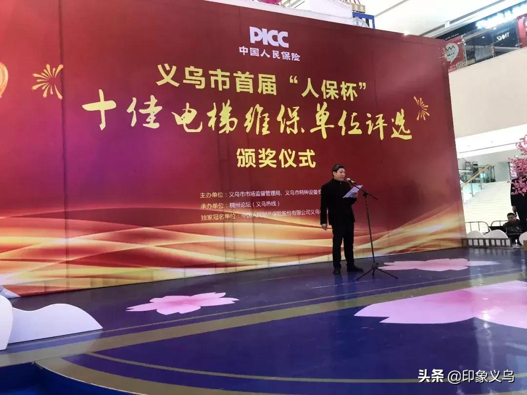 义乌电梯维保等级,义乌专业电梯维保价格