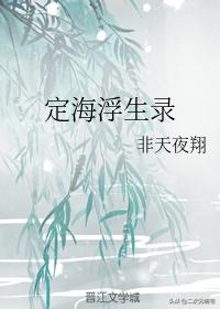 真.差点因标题而错过的好文！文笔在线！剧情在线！纯爱小说