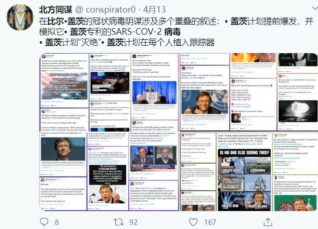 确诊破120万人后，美国人变智障：“病毒会奇迹般地消失”