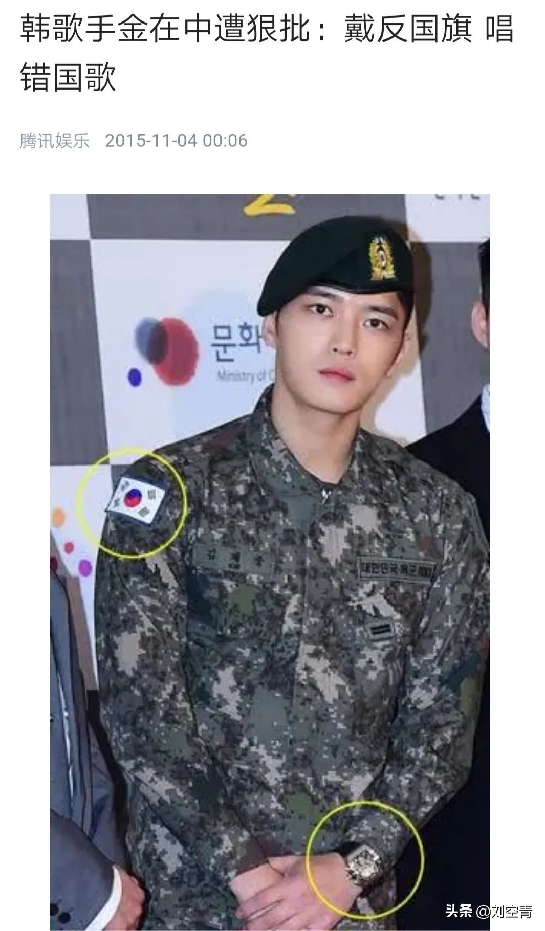 独家扒皮金在中作妖史：谎称自己感染新冠肺炎，激吻*女幼**还骗粉丝