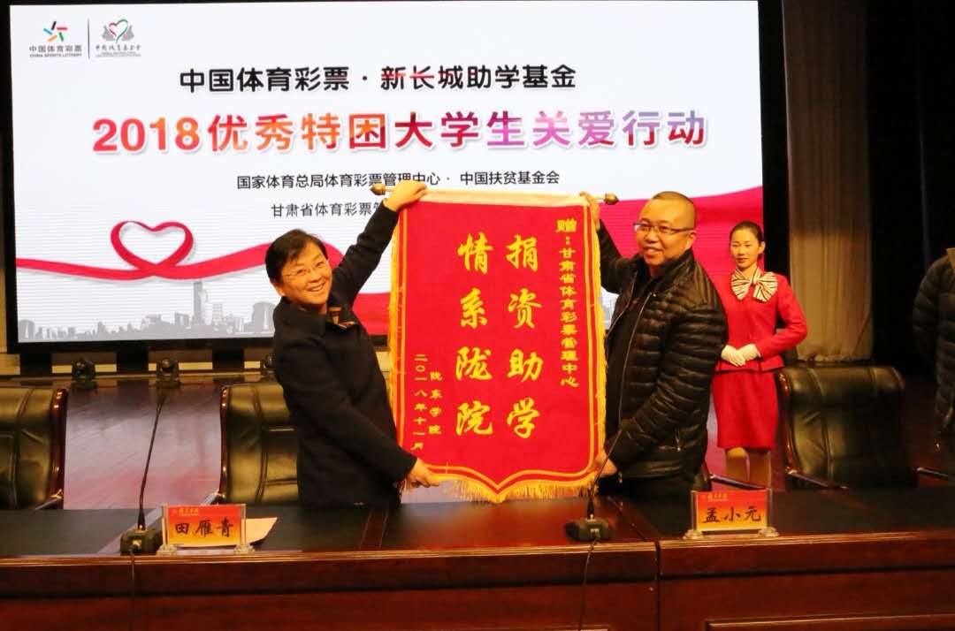 公益体彩助力梦想未来可期,公益体彩爱心助力