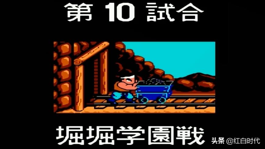 热血系列国夫与阿力的故事,热血系列故事剧情