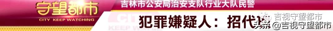 11人团伙建“黄色网站”，贩卖淫秽视频被抓
