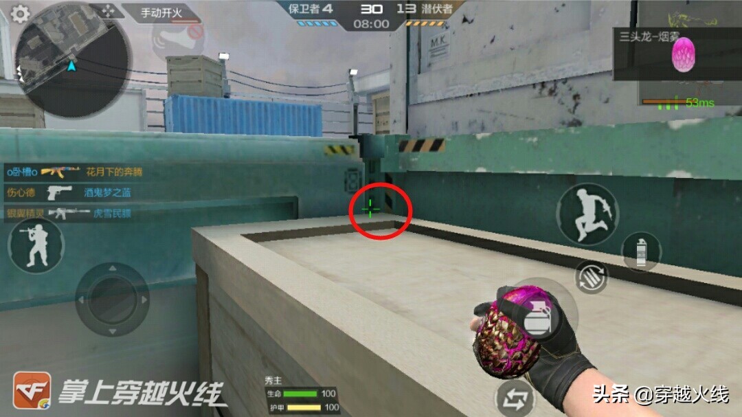 cf运输船点位跳法,cf手游职业选手点位技巧