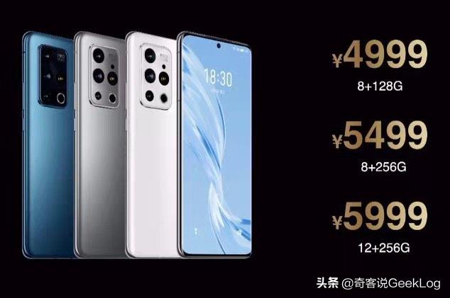 魅族致敬手机,魅族致敬鸿蒙