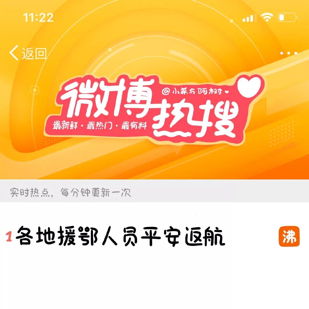 疫情期间做好3件事,疫情结束后想要去做的20件小事