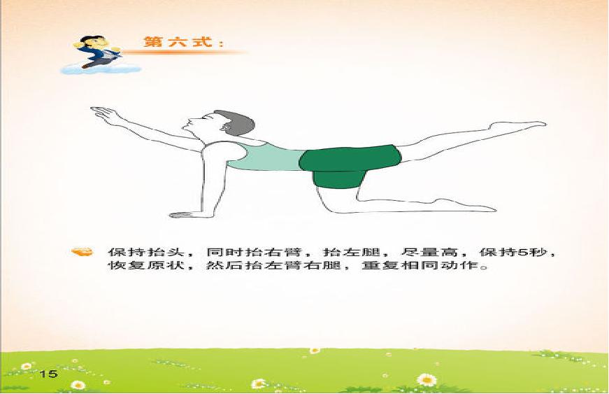 强直性脊柱炎保养方法视频保健操,儿童强直性脊柱炎怎么护理