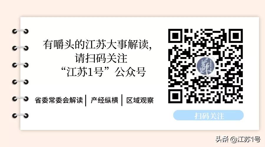 唱响新时代长江之歌①｜苏州：生态修复建绿洲，产业高端两相宜