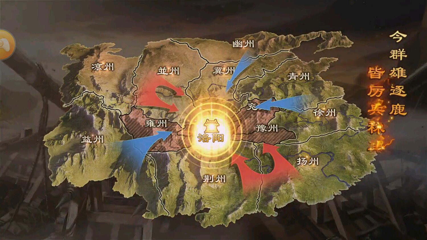 好玩的三国类游戏有哪些,好玩的三国游戏有哪些