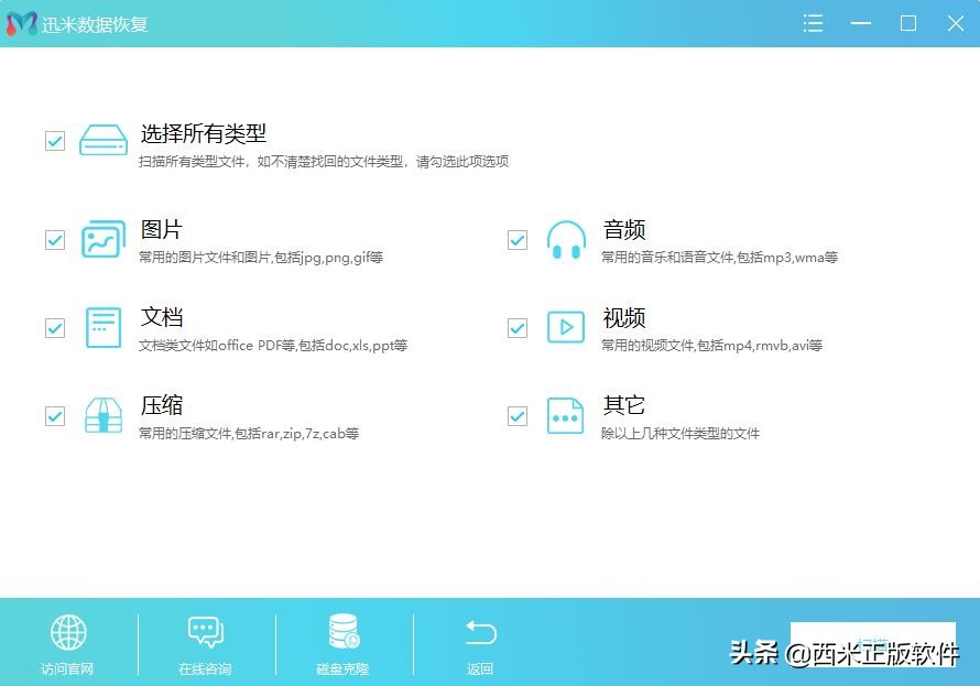 内存卡剪切的文件找不到了?无法粘贴,该如何恢复?