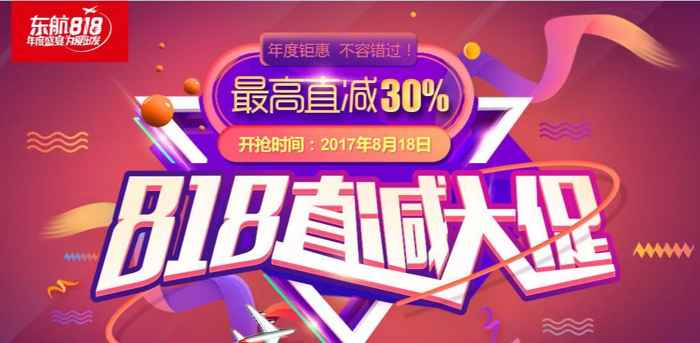河南特价机票代理省钱,你不知道的买机票技巧