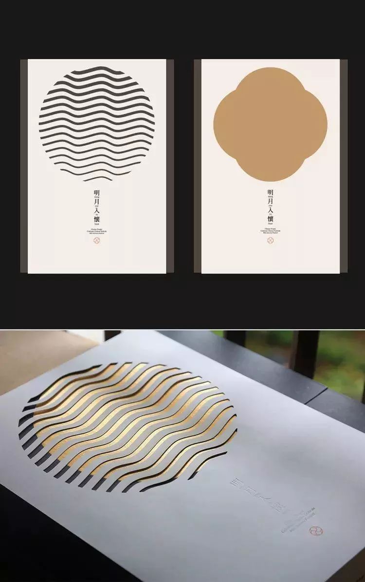 最美盒子设计,最美月饼盒