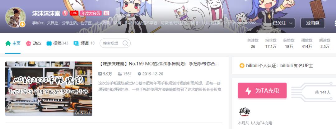 b站学习各类教程推荐,b站免费学习资源在哪里